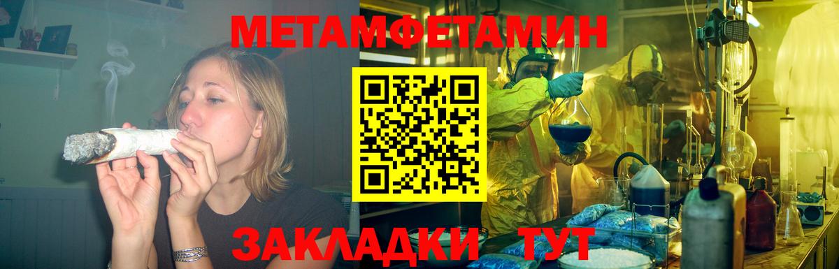 МЕГА ссылки  Амфетамин  Amphetamine  Вход с VPN  Советск  АМФ Розовый 