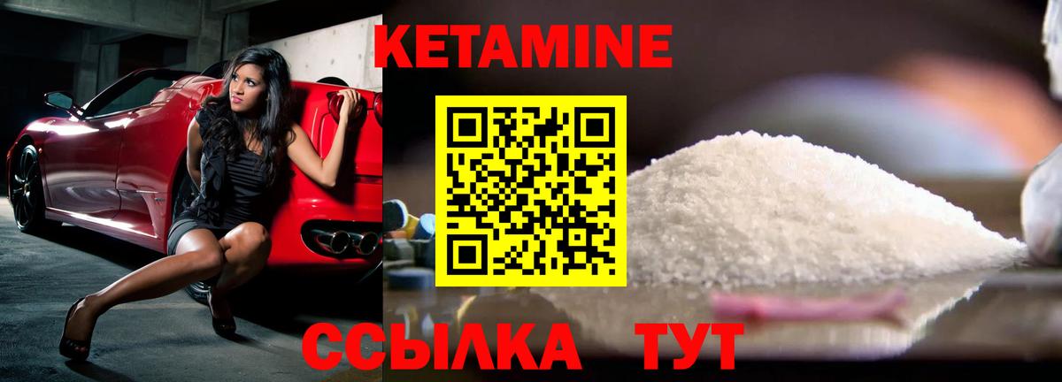 Советск  MEGA ТОР  Вход с VPN  Кетамин VHQ 