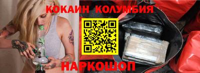 кокаин перу Малоярославец