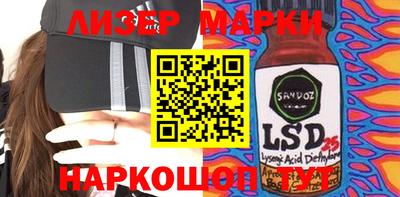 кокаин перу Малоярославец