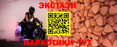 марки lsd Малгобек