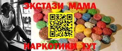 марки lsd Мариинск