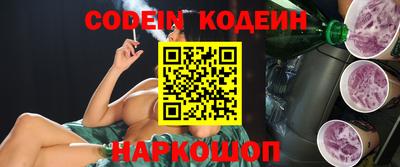 кокаин перу Малоярославец