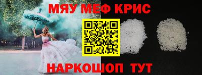 марки lsd Мариинск
