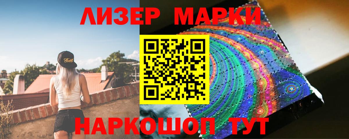 LSD-25 экстази ecstasy  Вход с VPN  гидра как зайти  Советск  Лсд 25 экстази кислота  LSD-25 экстази 
