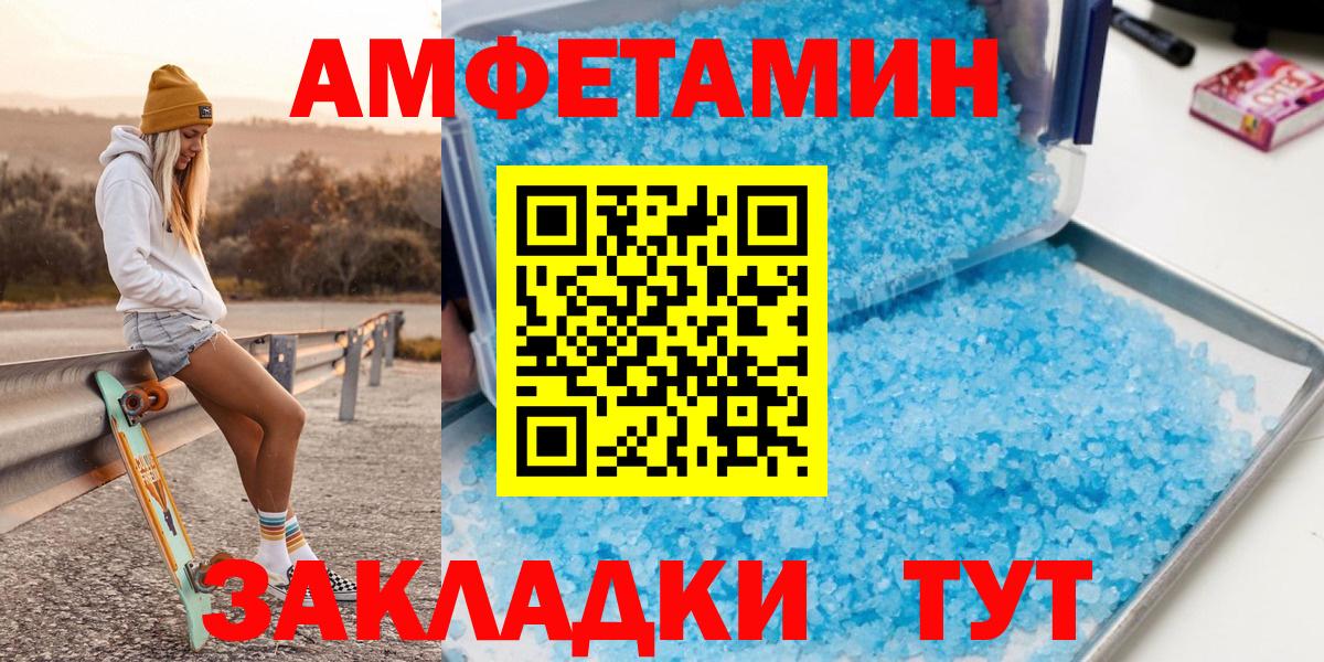 Первитин винт  Вход с VPN  Советск  Первитин винт 
