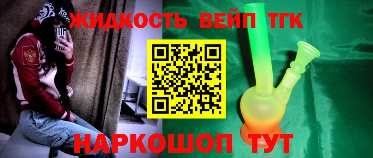Советск  наркота  Вход с VPN  ТГК Wax 