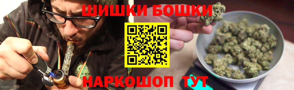 Канабис планчик Советск